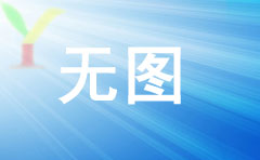 ?難熔金屬粉末:解密高科技材料的奇妙之旅